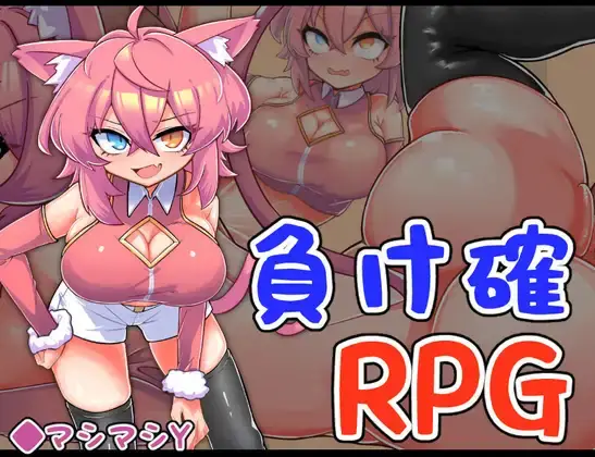 Makekaku RPG 3 Español - English - Makekaku RPG 3 Español - English Makekaku RPG 3 Español - English - Makekaku RPG 3 Español - English - RJ01229744 img main