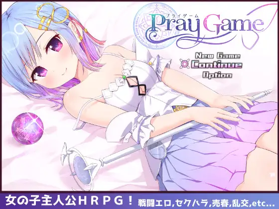 Pray Game + Last Story Append Español - Pray Game + Last Story Append en Español Pray Game + Last Story Append Español - Pray Game + Last Story Append en Español - RJ266116 img main