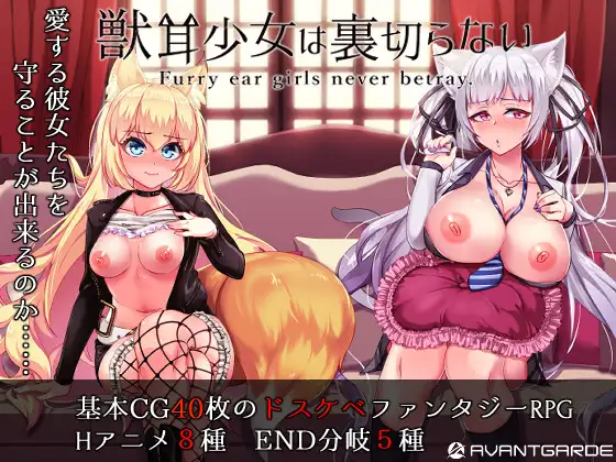 Fox Girls Never Play Dirty Español - Fox Girls Never Play Dirty Español Fox Girls Never Play Dirty Español - Fox Girls Never Play Dirty Español - RJ277410 img main