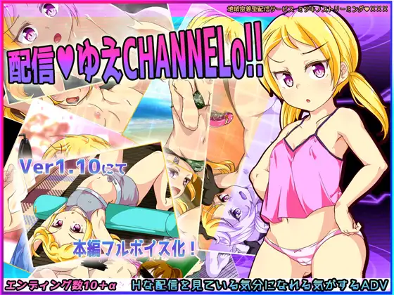 Yue’s Livestreaming Channel Español - Yue’s Livestreaming Channel Español Yue’s Livestreaming Channel Español - Yue’s Livestreaming Channel Español - RJ406616 img main