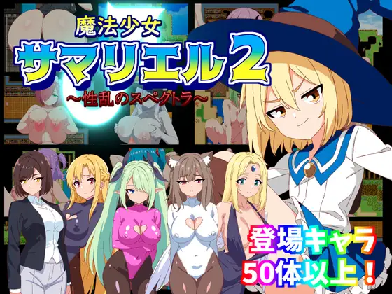 Mahou Shoujo Samarieru (♂) 2 Español - English - Mahou Shoujo Samarieru (♂) 2 Español - English Mahou Shoujo Samarieru (♂) 2 Español - English - Mahou Shoujo Samarieru (♂) 2 Español - English - RJ01255789 ana img main