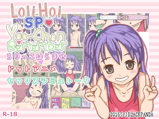 Loli Hoi SP Yaechan Remember Español - Loli Hoi SP Yaechan Remember Español Loli Hoi SP Yaechan Remember Español - Loli Hoi SP Yaechan Remember Español - RJ303959 img main