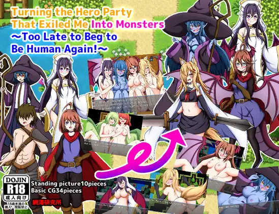 Turning the Hero Party That Exiled Me Into Monsters Español - Turning the Hero Party That Exiled Me Into Monsters Español Turning the Hero Party That Exiled Me Into Monsters Español - Turning the Hero Party That Exiled Me Into Monsters Español - RJ01290548 img main 1