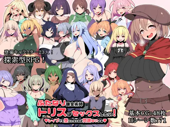 Futanari Alchemist Triss Is Horny For Sex Español - Futanari Alchemist Triss Is Horny For Sex Futanari Alchemist Triss Is Horny For Sex Español - Futanari Alchemist Triss Is Horny For Sex - RJ343891 img main