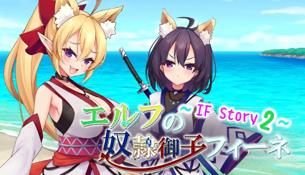 Slave Princess Finne ~ IF Story 2 Español - Slave Princess Finne ~ IF Story 2 Español - Slave Princess Finne IF Story 2 Uncensored 1