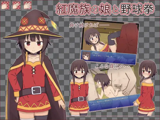 Kōmazoku no musume to Yakyūken Español - Kōmazoku no musume to Yakyūken Español Kōmazoku no musume to Yakyūken Español - Kōmazoku no musume to Yakyūken Español - RJ313836 img main