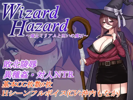 Wizard Hazard Español - Wizard Hazard Español Wizard Hazard Español - Wizard Hazard Español - RJ01310739 img main