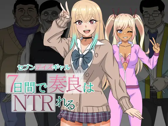 Seven Days Gal In 7 Days, Sora Gets NTR Español - Seven Days Gal In 7 Days Sora Gets NTR Español Seven Days Gal In 7 Days, Sora Gets NTR Español - Seven Days Gal In 7 Days Sora Gets NTR Español - RJ01332979 img main