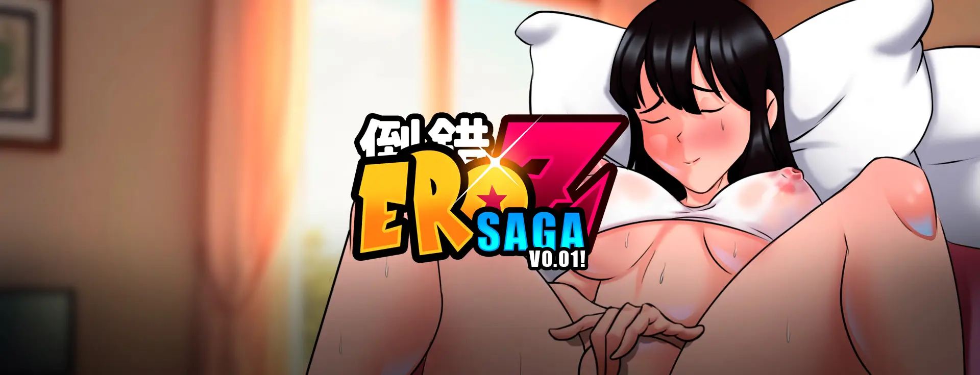 EroZ Saga Español - EroZ Saga Español,Android y PC EroZ Saga Español - EroZ Saga Español,Android y PC - 0SIT88