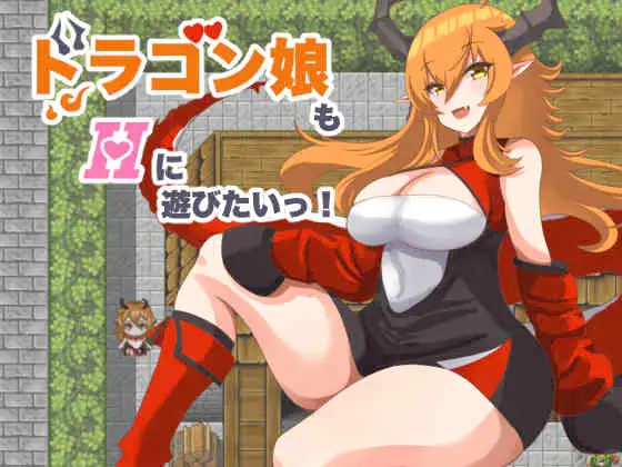 The Dragon Girl Also Wants to Have Fun with H Español - The Dragon Girl Also Wants to Have Fun with H Español,RJ01272956,Para Pc y Android The Dragon Girl Also Wants to Have Fun with H Español - The Dragon Girl Also Wants to Have Fun with H Español,RJ01272956,Para Pc y Android - RJ01272956 img main